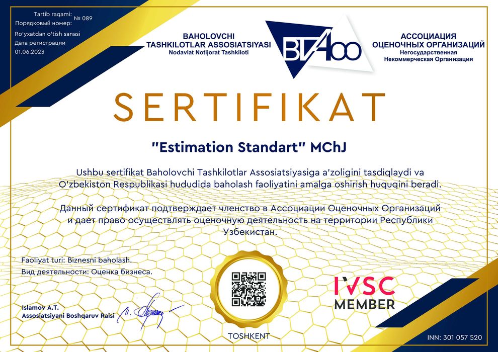 Оценка, Бахолаш (Baholash), написание бизнес планов и ТЭО