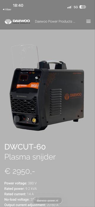 Плазмени резачи DAEWOO DWCUT-40 и 60