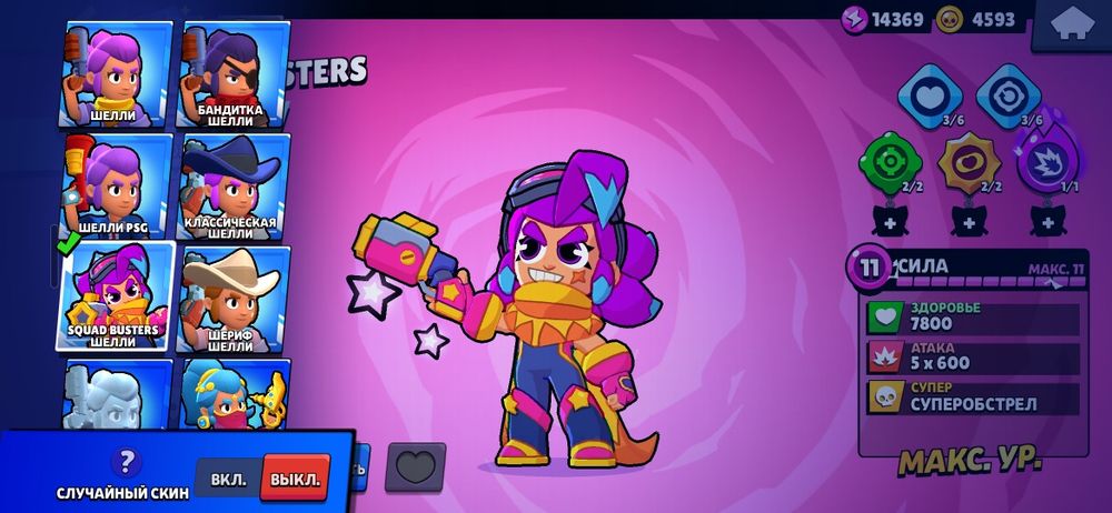 Аккаунт бравл старс 23692 кубка