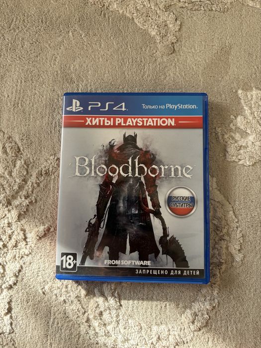 Диски для ps4/5 недорого