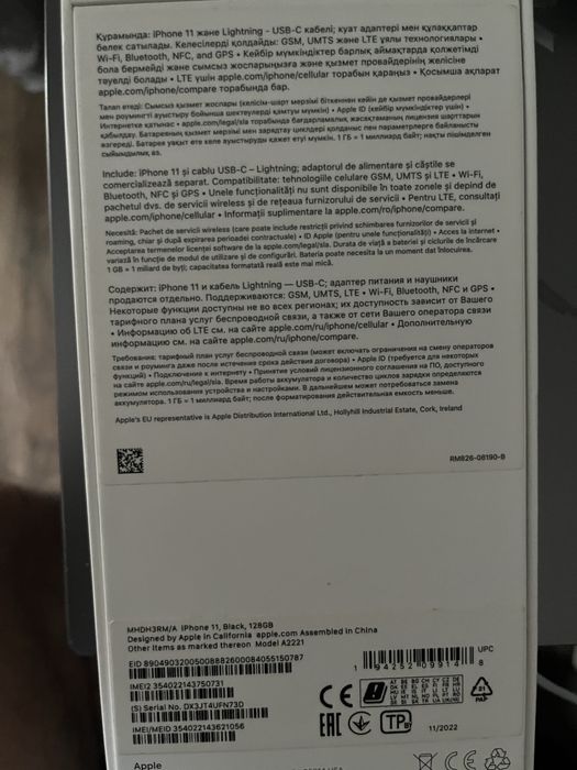 Iphone 11 128 gb pt piese