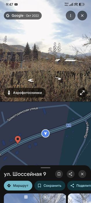 Продам земельный участок