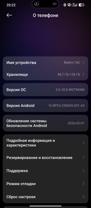 Redmi 14 C 128/8