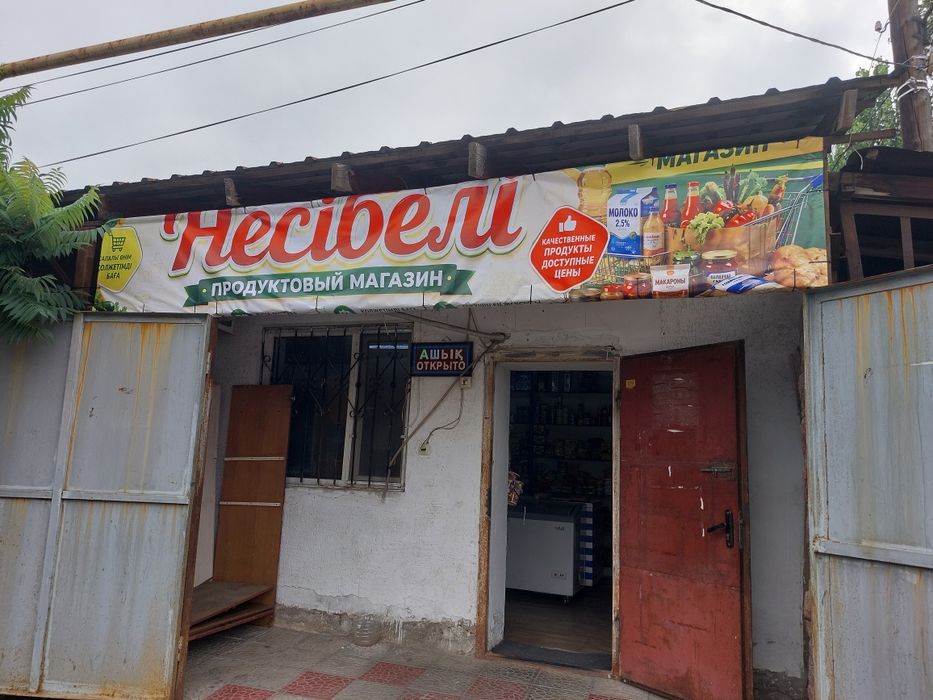 Овощ сатуға орын арендаға беремің