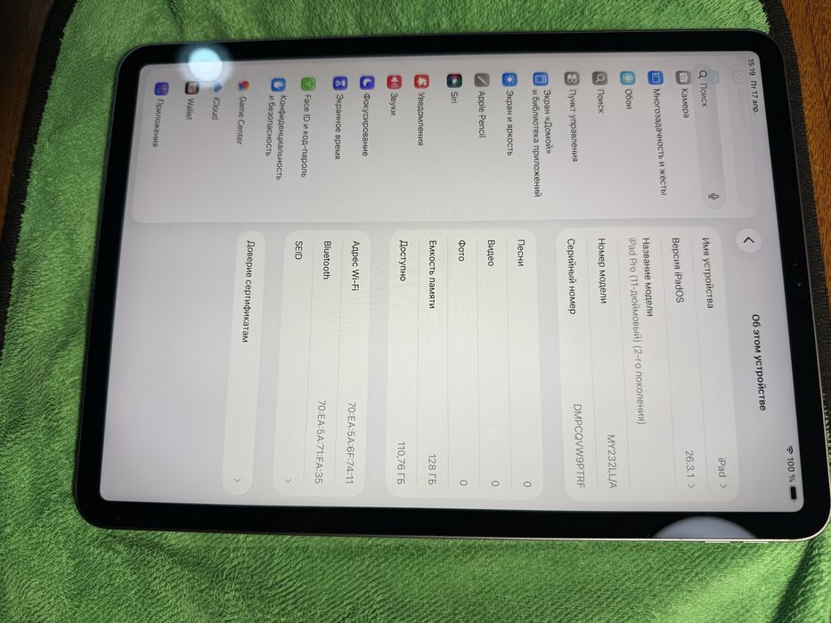 Ipad pro 11 120 fps