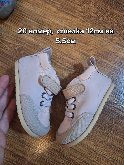 От 20 до 28 номер