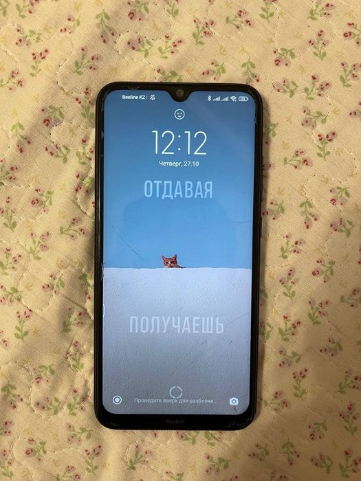 Xiaomi Redmi note 8 64G