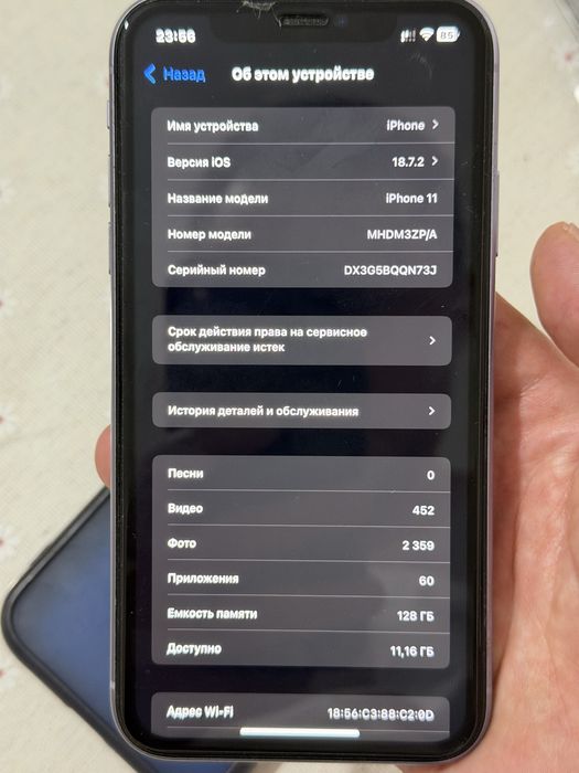 Iphone 11 128GB в идеале