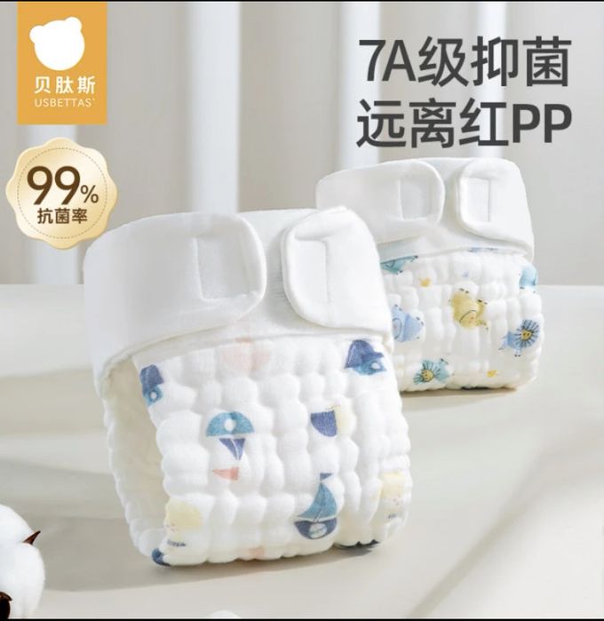 Многоразовые подгузники