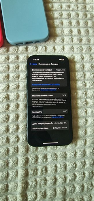 Предлагам за продажба iphone 15