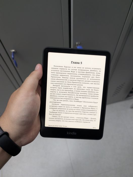 Kindle papperwhite 12 gen