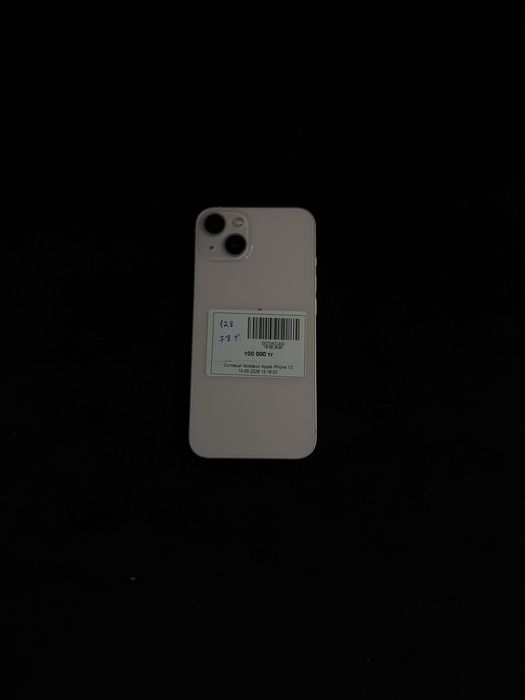 Iphone 13 / Айфон 13 Baitimes 0.0.12