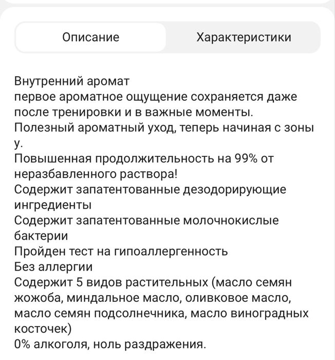 Парфюм женский продам