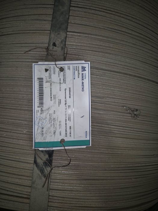 Продам проволка 3,8