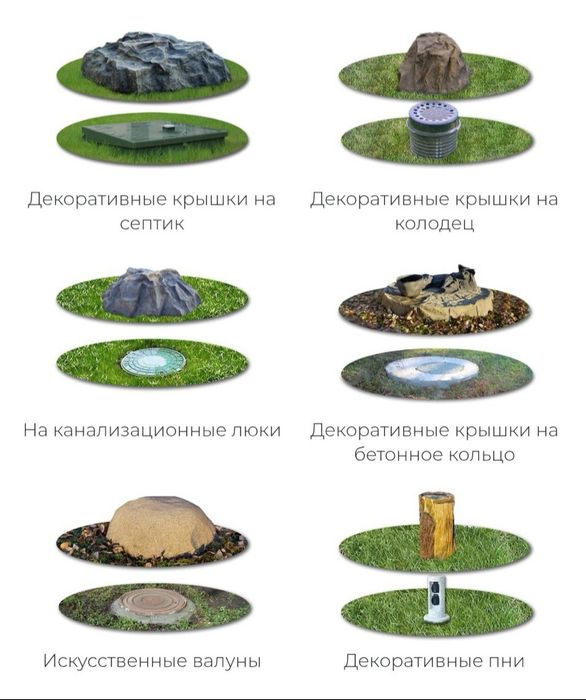 Декоративный искусственный камень
