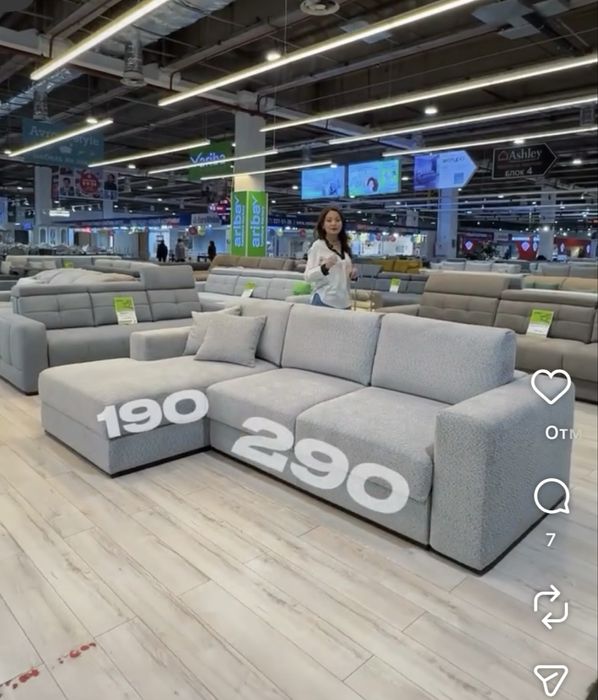 Диван Ariba модель «Рикардо»