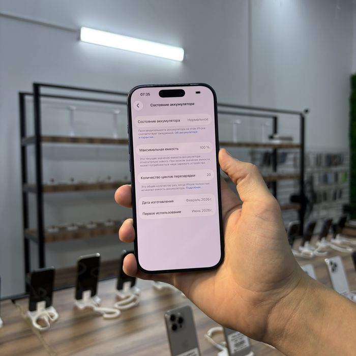 iPhone 17 Pro 256GB Айфон 17 Про 256ГБ