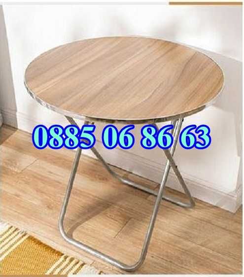 Градинска сгъваема маса 50х70см, 60х70см, 70х70см, сгъваеми столове