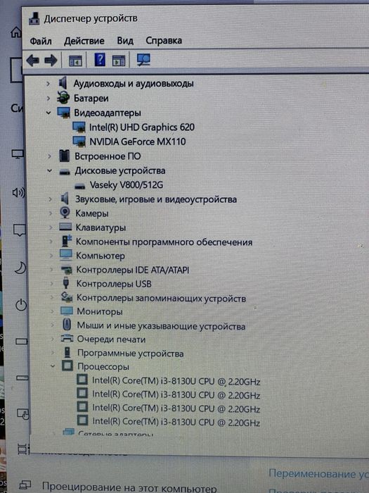 Щустрый ноутбук с SSD диском