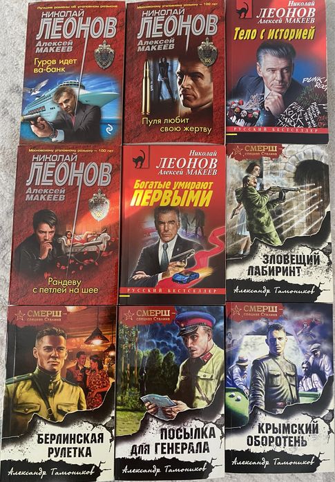 Продам книги в мягком переплете