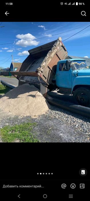 Газ 53  самосвал.