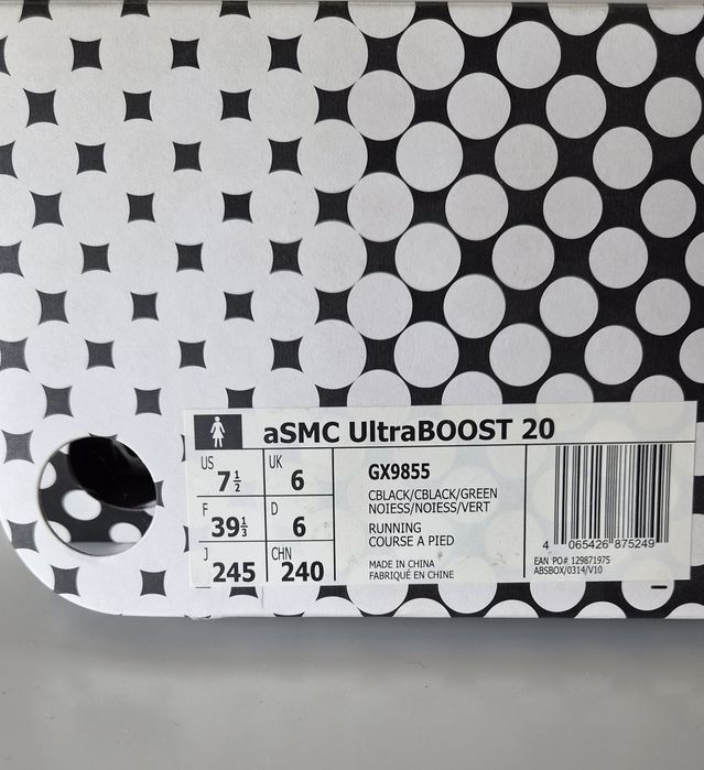 Спортни обувки Adidas by Stella Maccartney