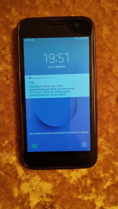 Продам телефон андройд!