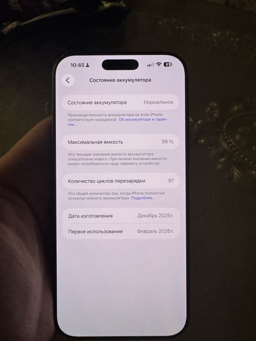 Iphome 17 pro max ideal
