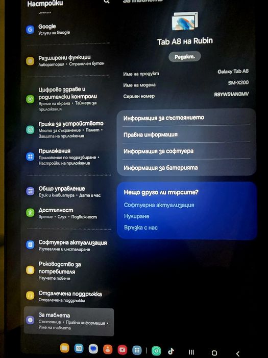 Таблет Samsung Galaxy A8 SM-X200