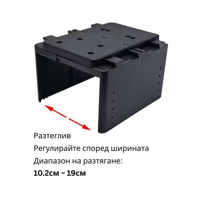 Подлакътник/Барче универсален -06286