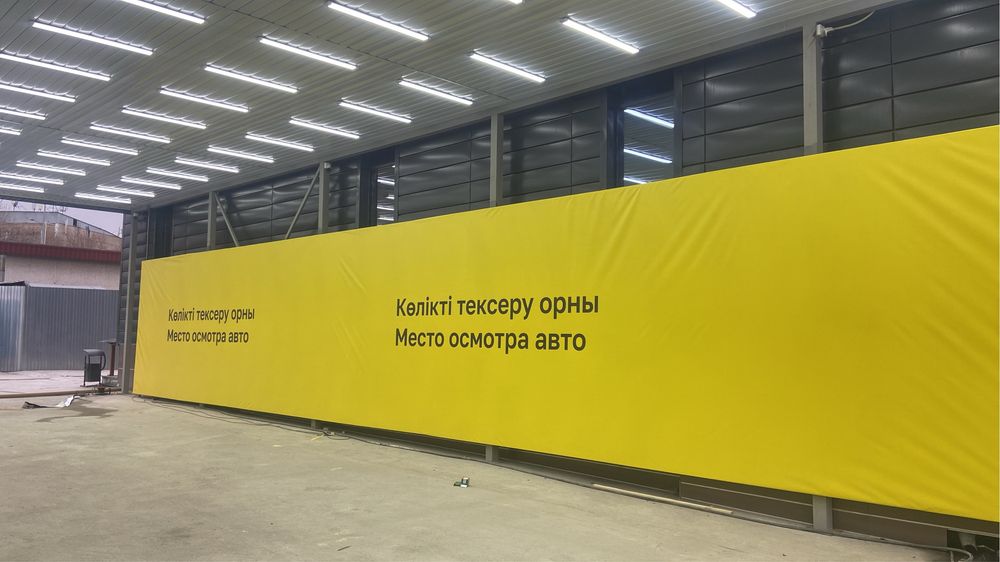 Баннер 850 тг квм, Наклейка, Буквы, Лайтбокс,