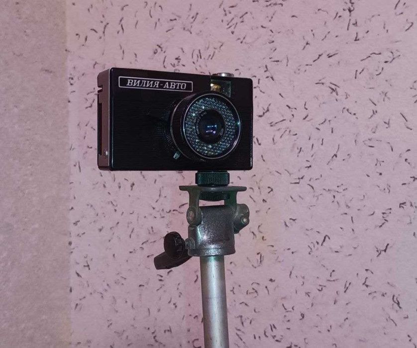 «Вилия-авто» фотоаппарат, фотоэкспонометр «Ленинград-7», штатив