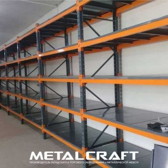 Среднегрузовой складской стеллаж с металлическим настилом | METALCRAFT