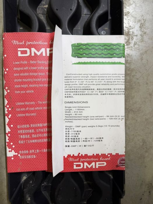 Продам Сандтреки