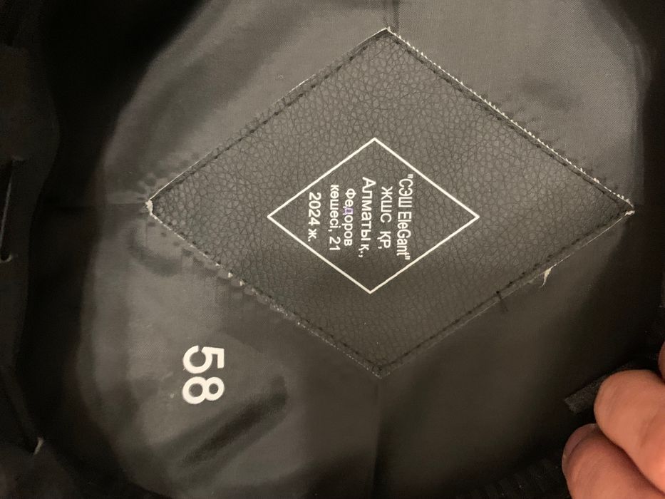 Парадный форма военный