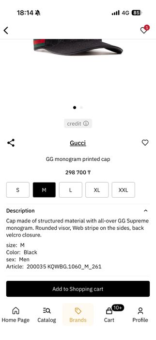 Кепка Gucci унисекс оригинал