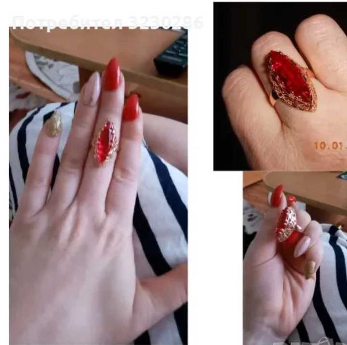 НОВО Позлатени бижута-585