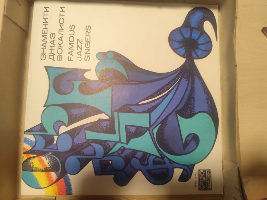 9 Плочи 200 евро, чисто нови.