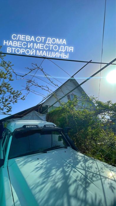 продаю хороший дом