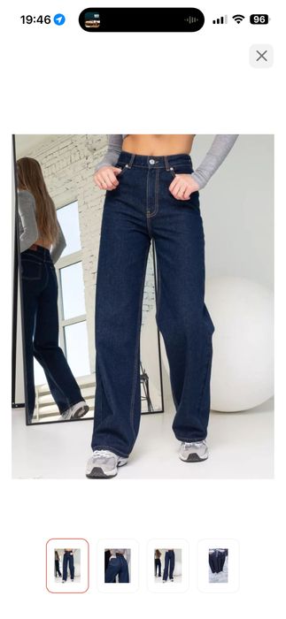 Продаю темные Джинсы