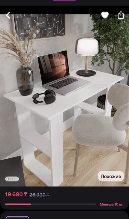 Продам письменный стол