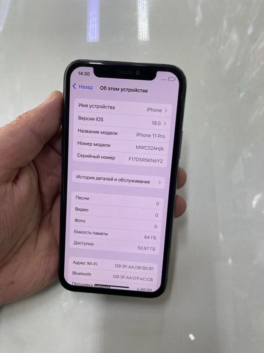 iphone 11 PRO (64ГБ) в идевльном состояний