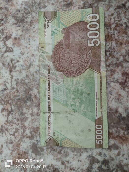 Продаю узбекские 5000