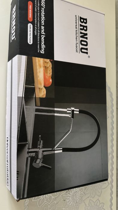 Куханный сместитель