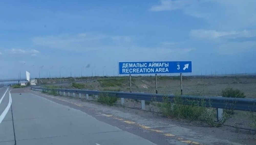 Земля 40 соток под зону отдыха