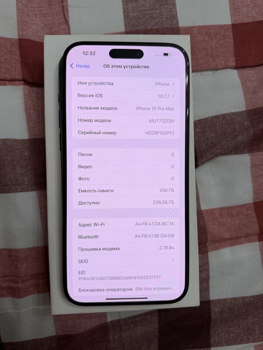 iPhone 15 PRO MAX, 256гб