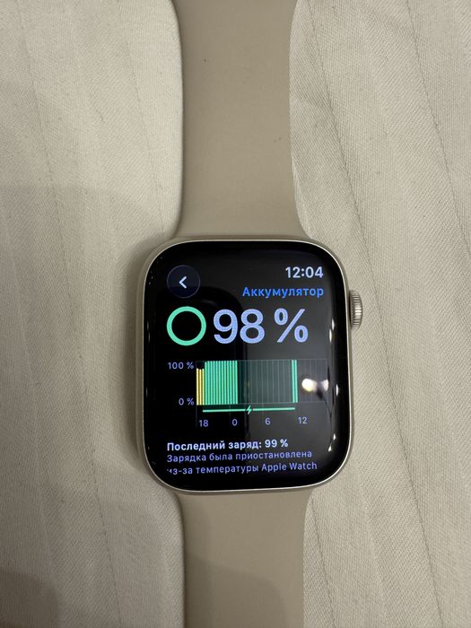 Apple watch series 9, 45 mm
