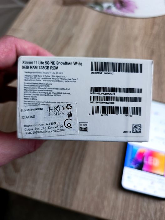 Xiaomi 11 Lite 5G NE като от магазин