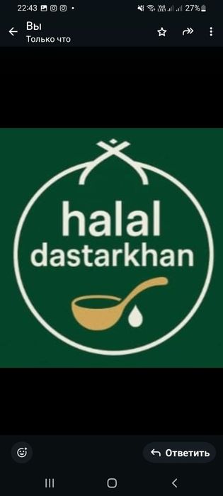 Продам козье молоко халаль и йогурты