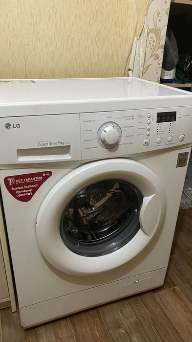 Продам стиральную машину LG